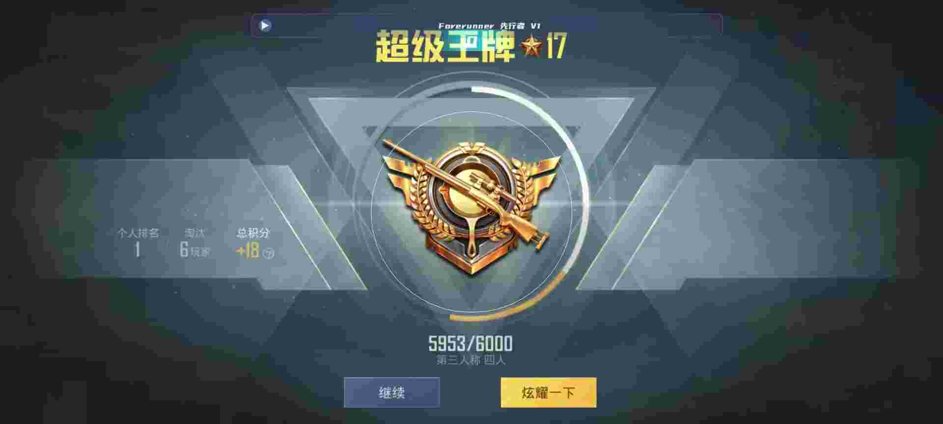 和平精英鸡腿辅助自瞄 - 和平精英准星辅助器app怎么下辅助预览图
